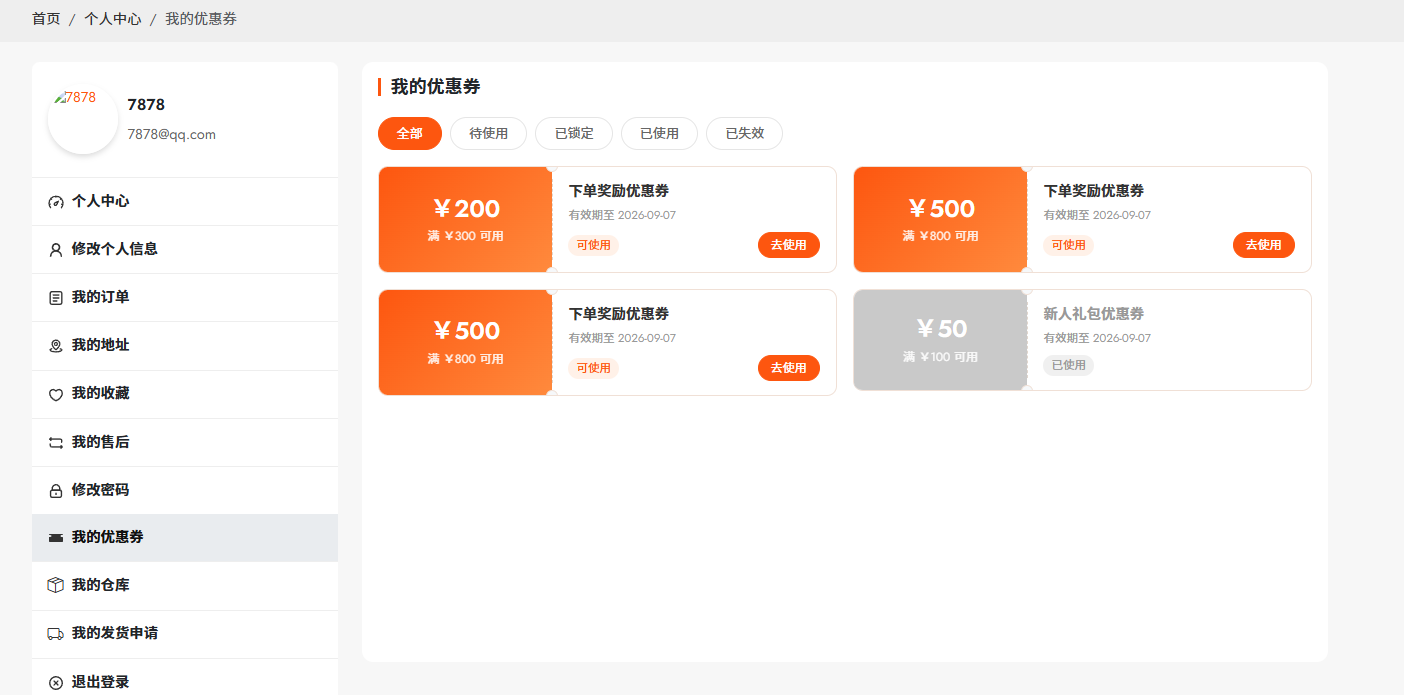 c353b435-2ae1-4ef9-9118-57e86a6737f7.png