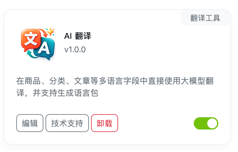 ScreenShot_2026-09-04_171218_184.png