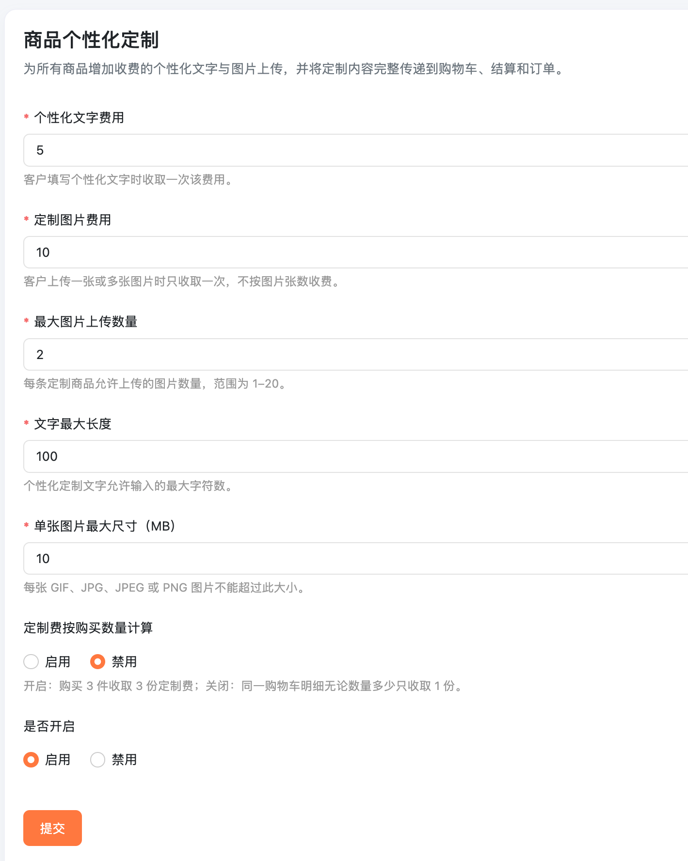 第二张图.png