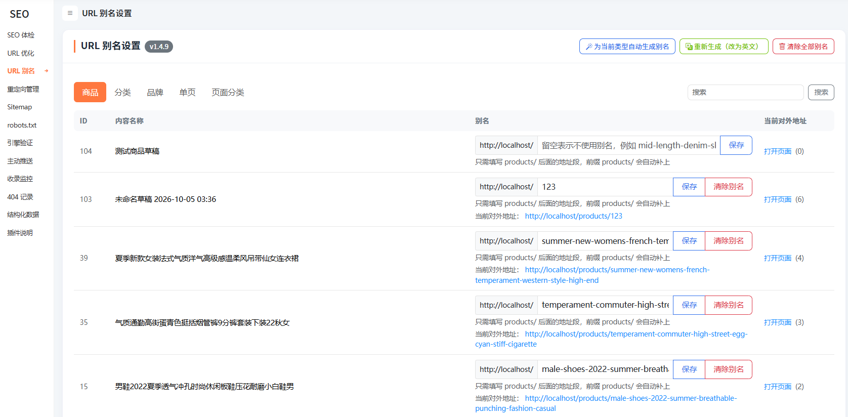 ScreenShot_2026-10-08_142949_030.png