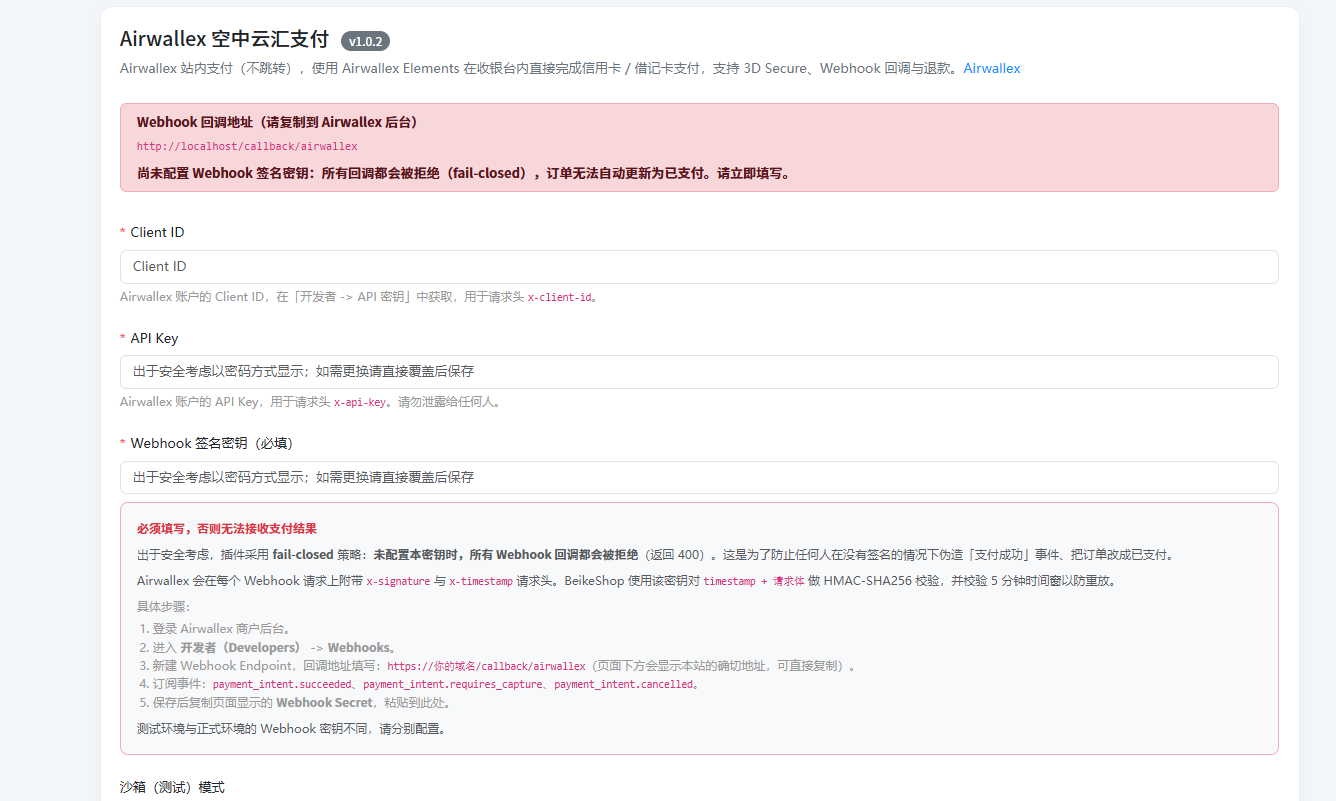 ScreenShot_2026-10-08_134606_267.png