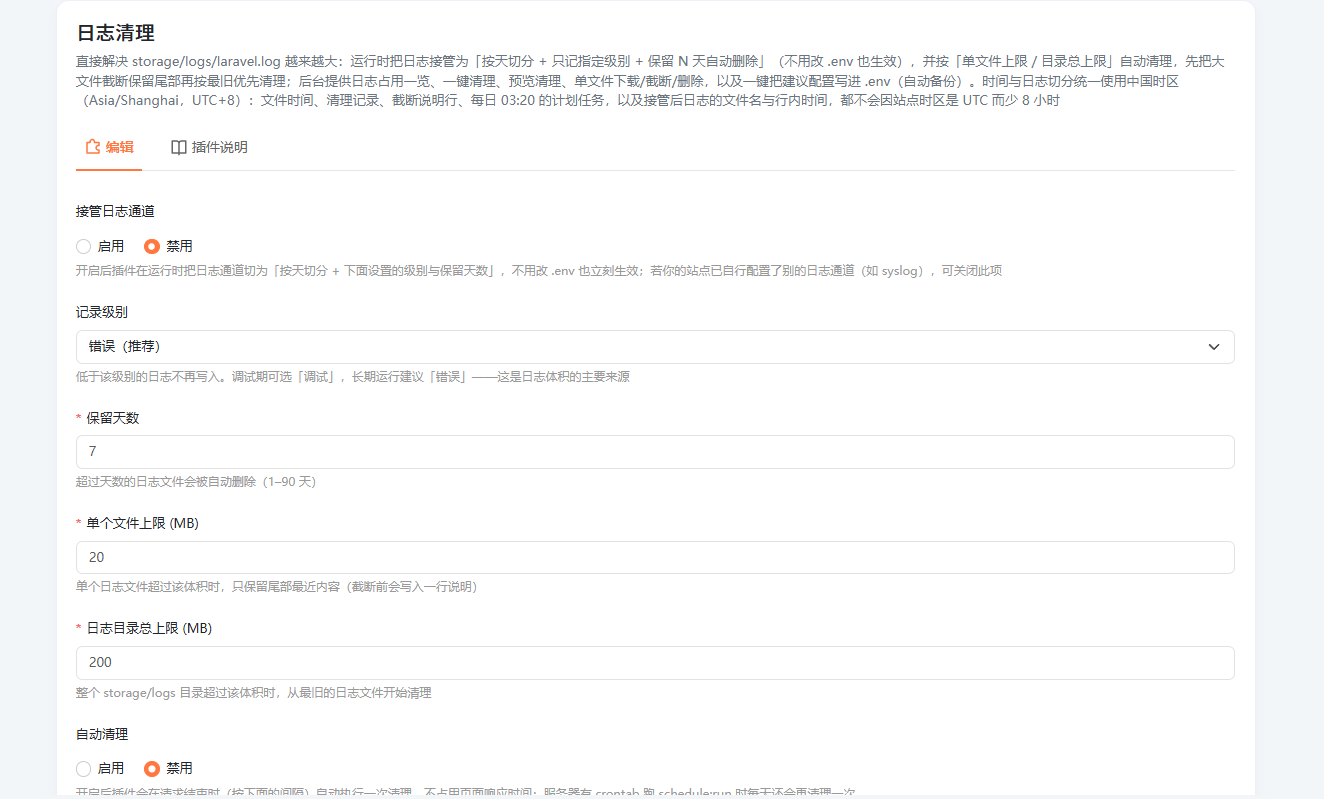 ScreenShot_2026-10-08_125732_799.png