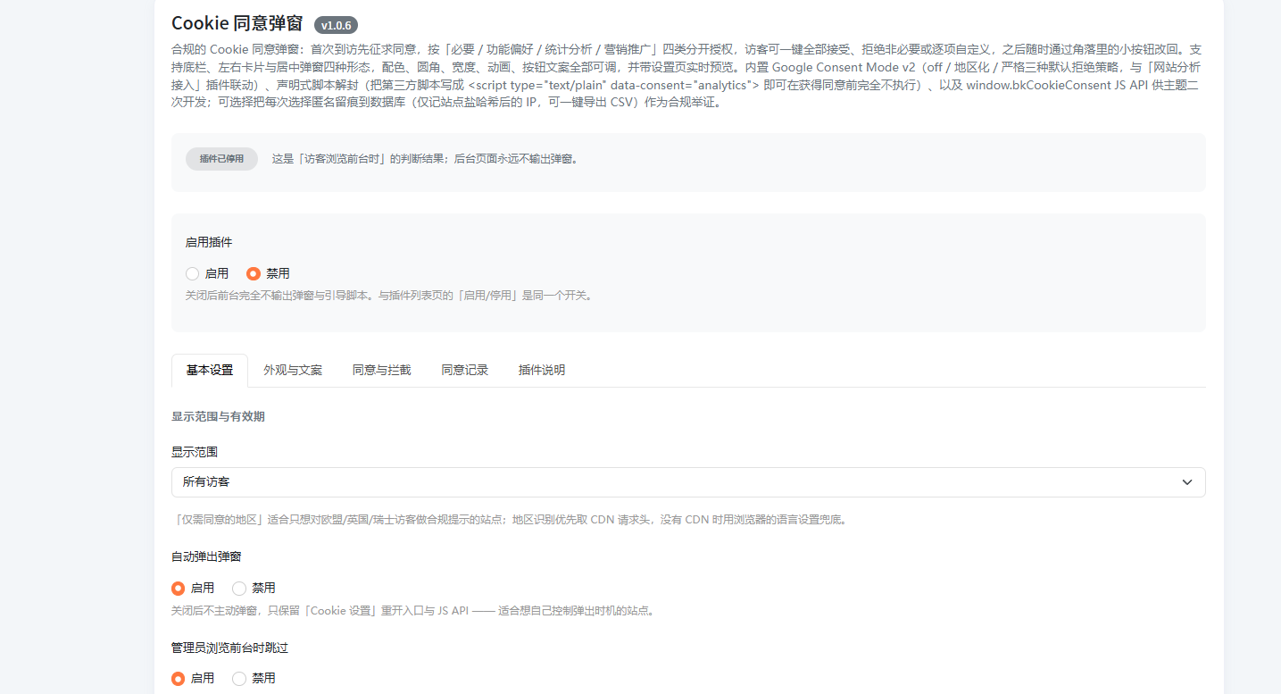 ScreenShot_2026-10-08_141127_613.png