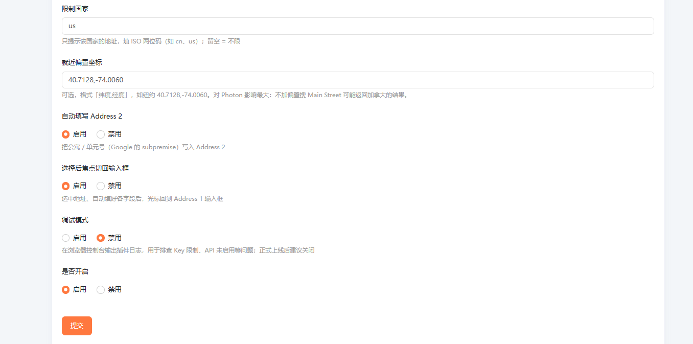ScreenShot_2026-10-08_135435_349.png