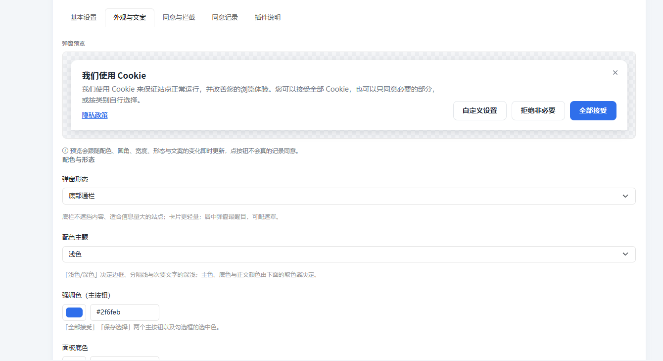 ScreenShot_2026-10-08_141139_170.png