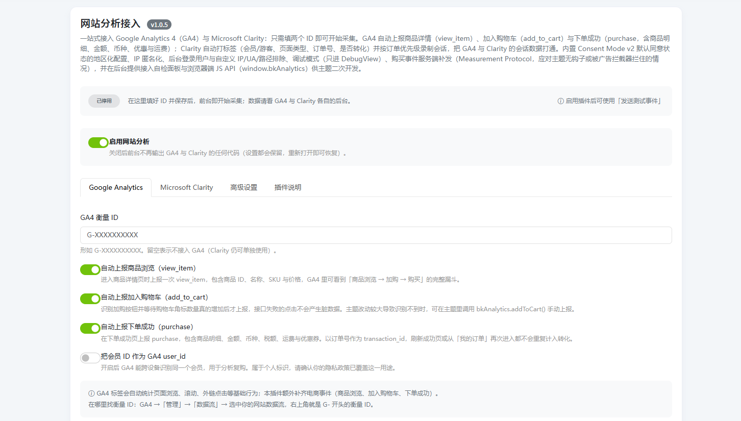 ScreenShot_2026-10-08_133937_384.png