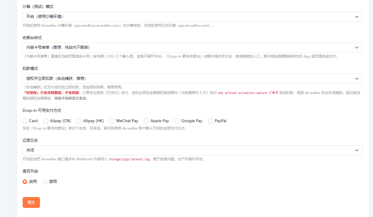 ScreenShot_2026-10-08_134614_312.png