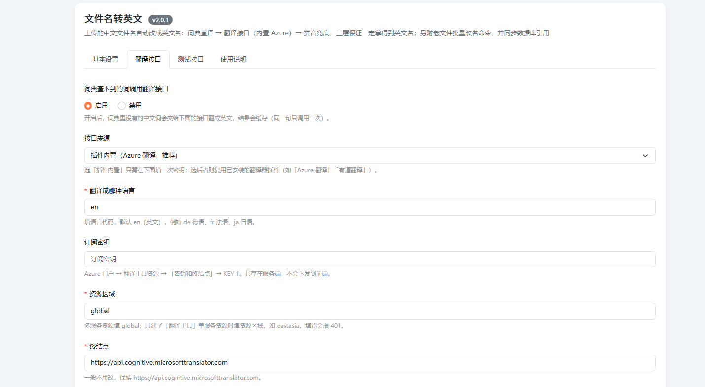 ScreenShot_2026-10-08_132344_860.png