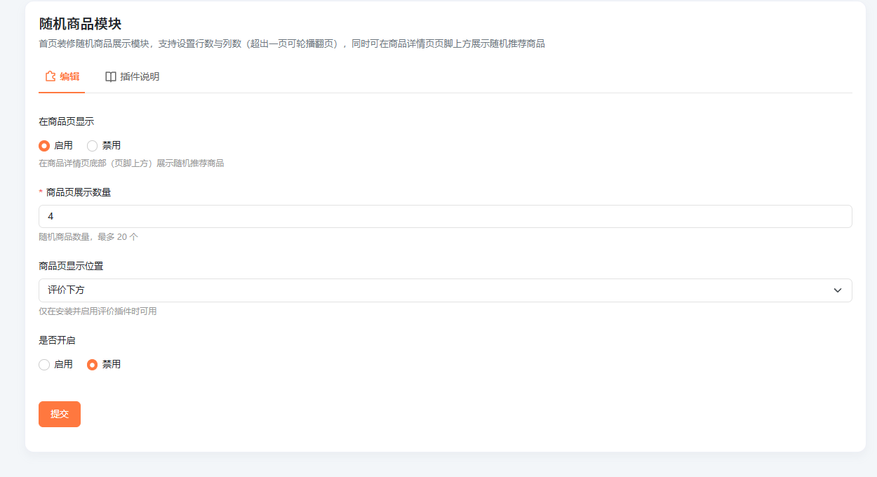 ScreenShot_2026-10-08_114459_493.png