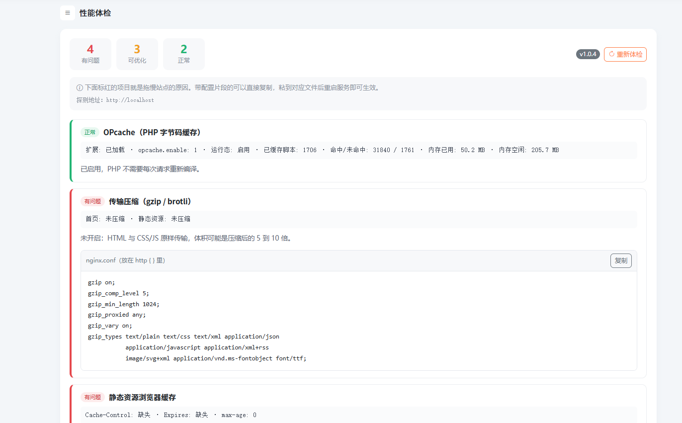 ScreenShot_2026-10-08_130031_624.png