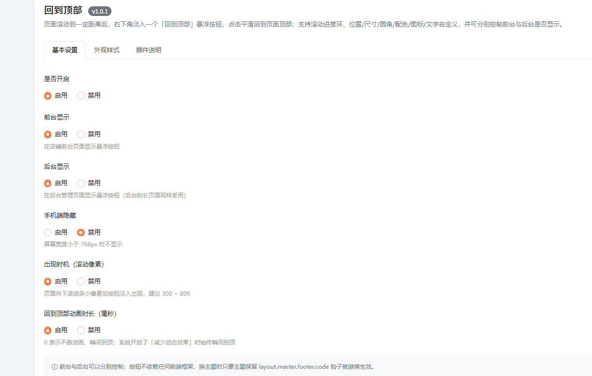 ScreenShot_2026-10-08_114027_958.png