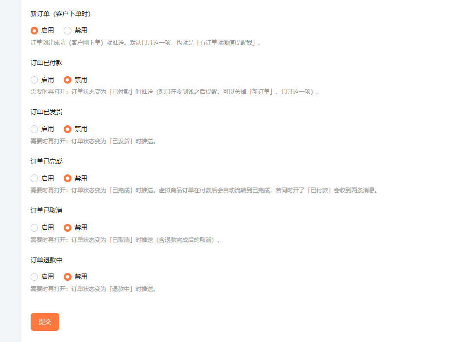 ScreenShot_2026-10-08_141717_731.png