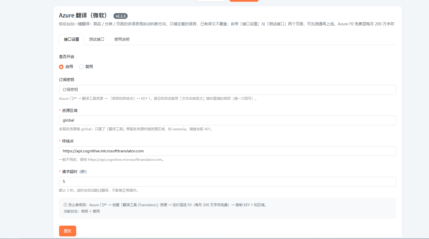 ScreenShot_2026-10-08_132606_334.png