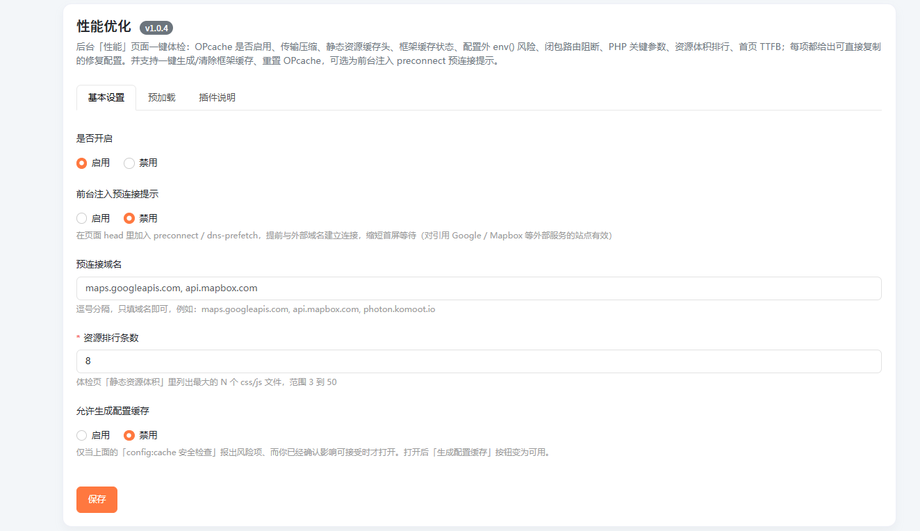 ScreenShot_2026-10-08_130107_635.png