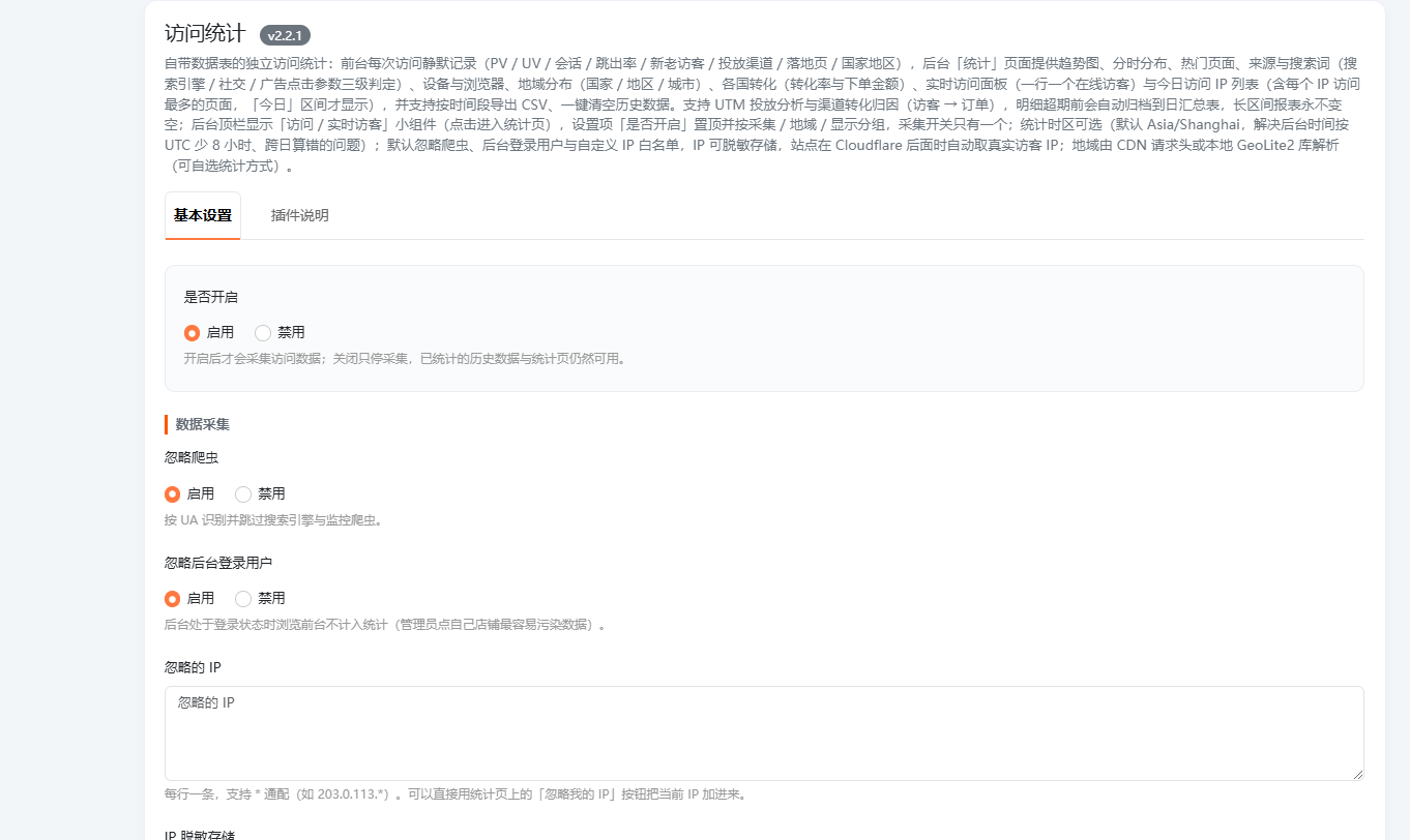 ScreenShot_2026-10-08_142420_934.png