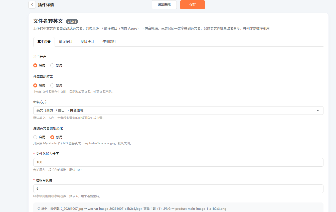 ScreenShot_2026-10-08_132549_196.png