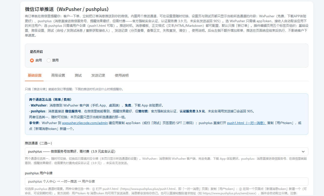 ScreenShot_2026-10-08_141710_865.png