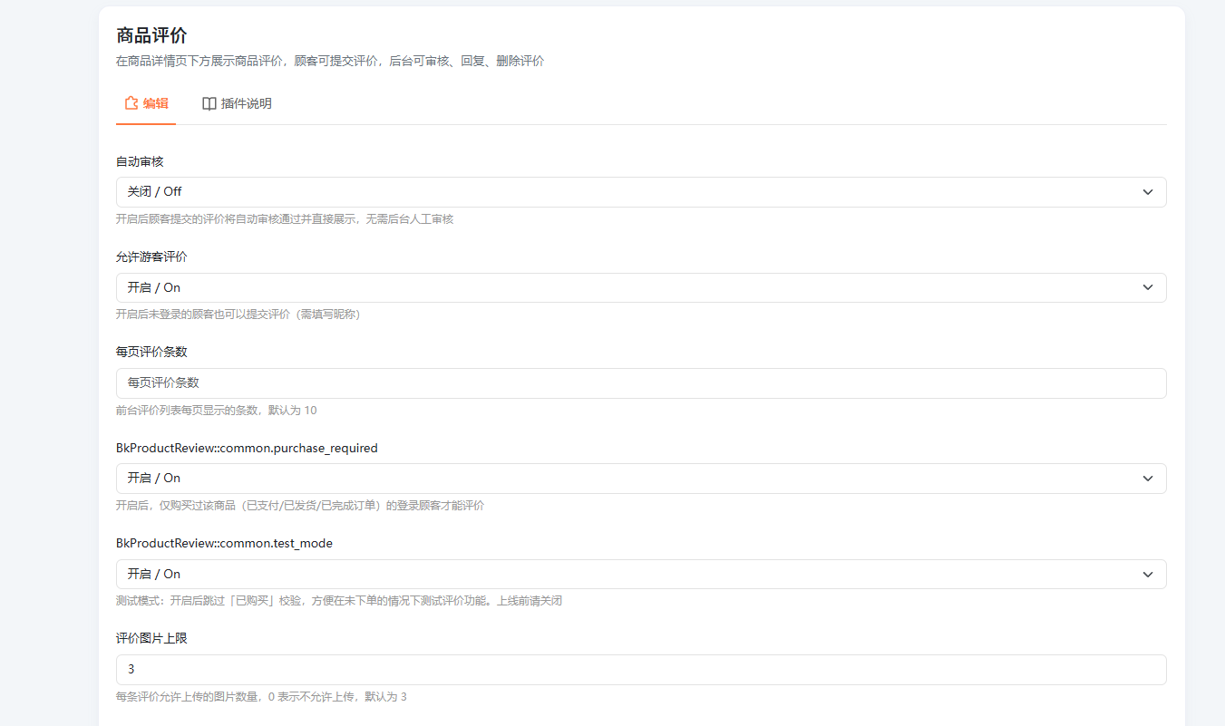 ScreenShot_2026-10-08_134310_991.png