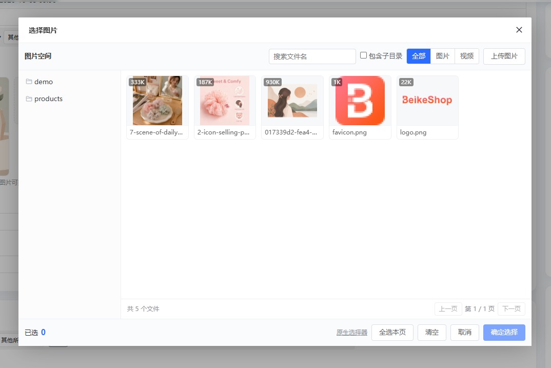 ScreenShot_2026-10-08_142736_391.png