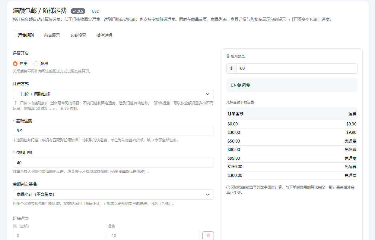 ScreenShot_2026-10-09_215755_461.png