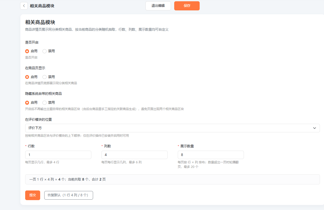 ScreenShot_2026-10-09_230813_967.png