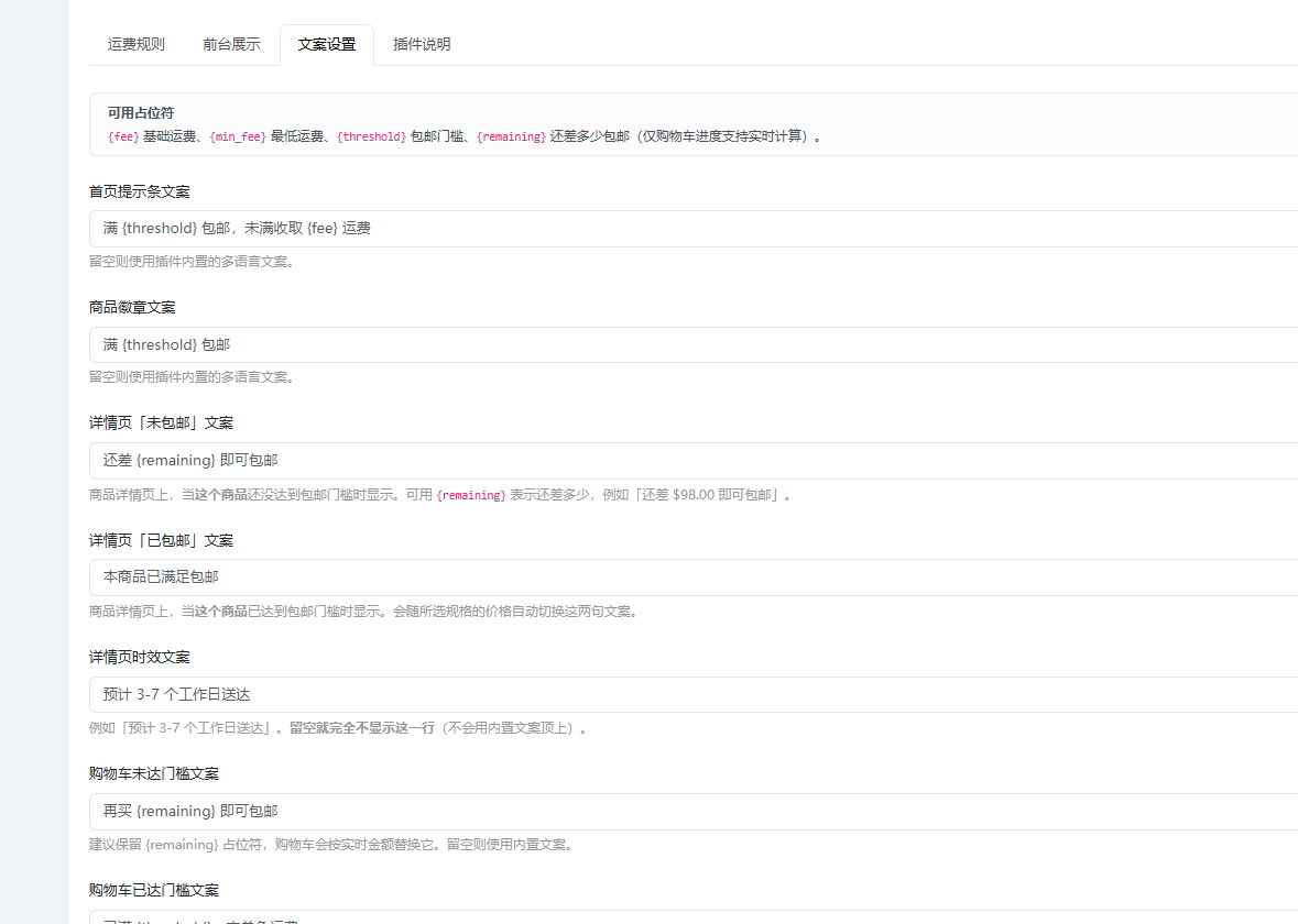 ScreenShot_2026-10-09_215804_777.png