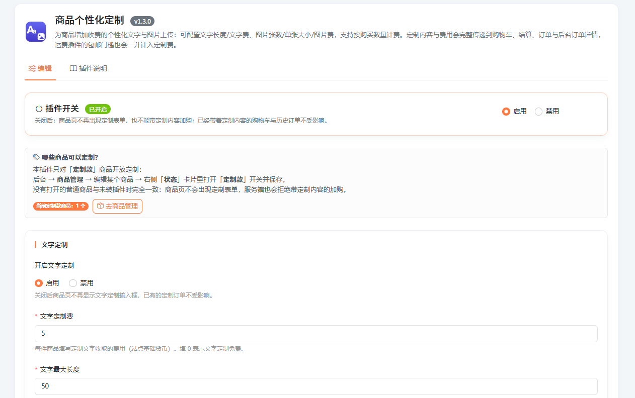 ScreenShot_2026-10-14_113728_985.png