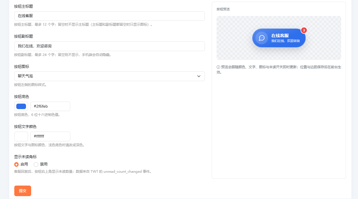 ScreenShot_2026-10-19_232352_067.png