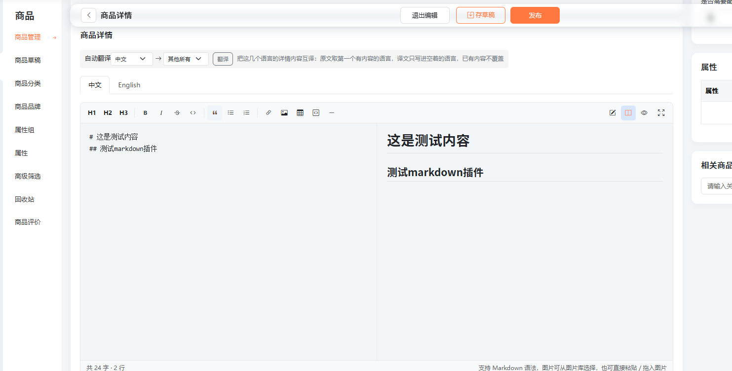 ScreenShot_2026-10-20_121902_883.png