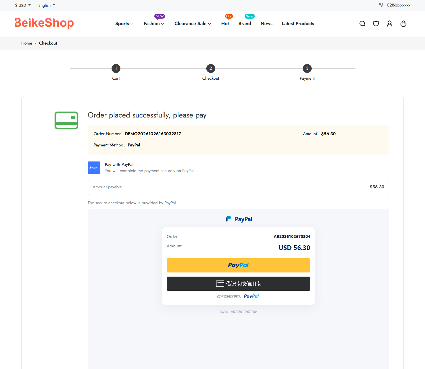 A-payment-page.png